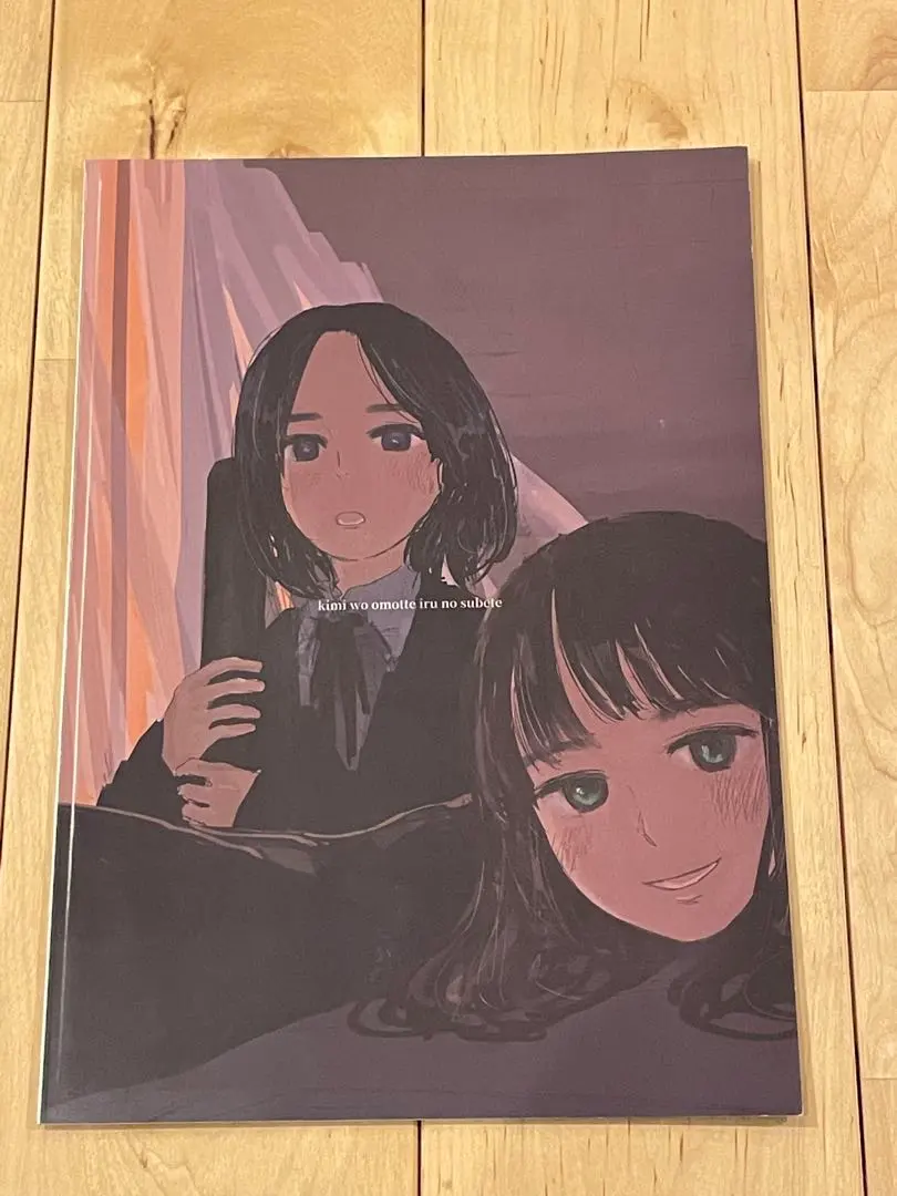 2026年最新】kurayamisaka cdの人気アイテム - メルカリ