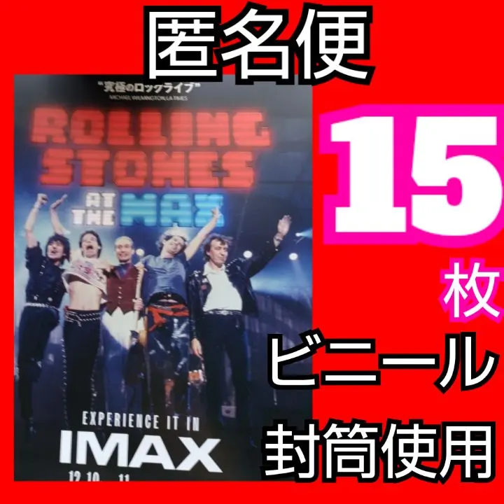 2026年最新】アーバンジャングルツアーの人気アイテム - メルカリ