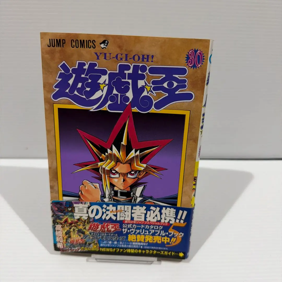 2026年最新】遊戯王 1-38巻 全巻の人気アイテム - メルカリ