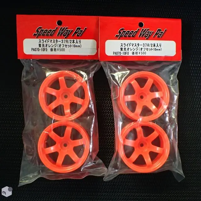 2026年最新】Speed Way Pal ラジコン・ドローンの人気アイテム - メルカリ