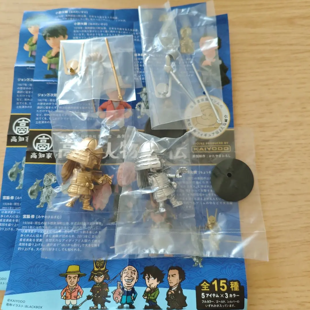 2026年最新】高知人物伝の人気アイテム - メルカリ