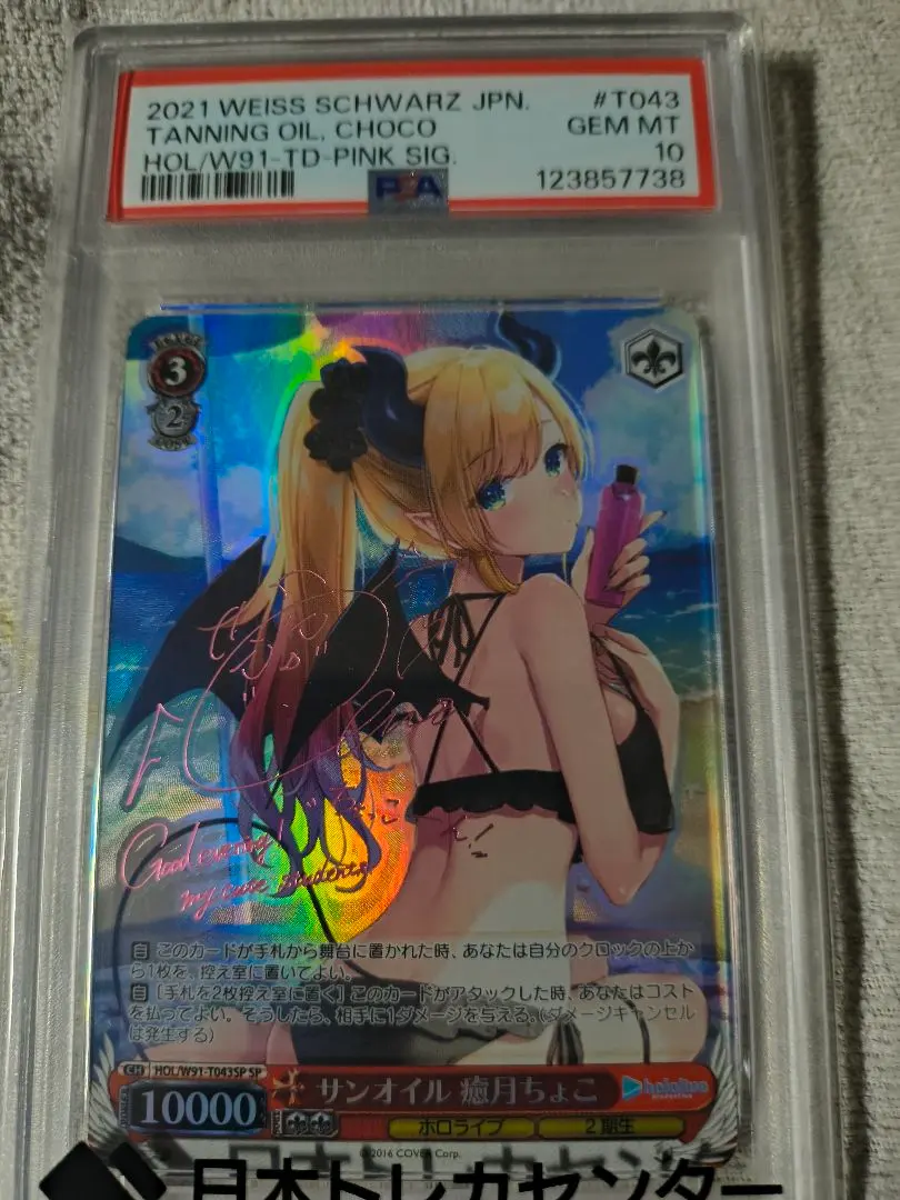 2026年最新】癒月ちょこ ヴァイス サインの人気アイテム - メルカリ