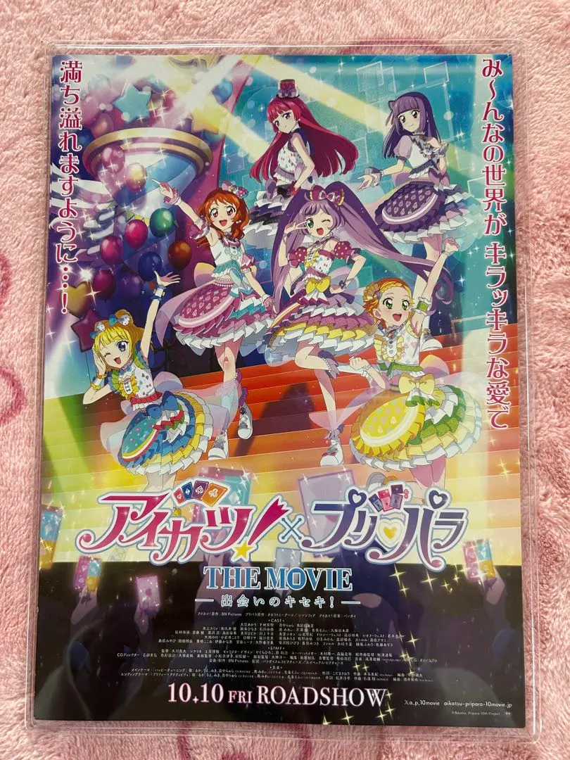 m10126013687_1.jpg?1767573169