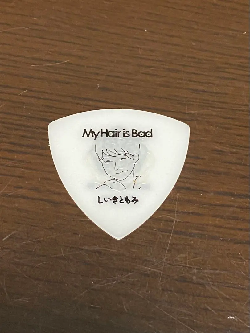 2026年最新】マイヘア ピックの人気アイテム - メルカリ