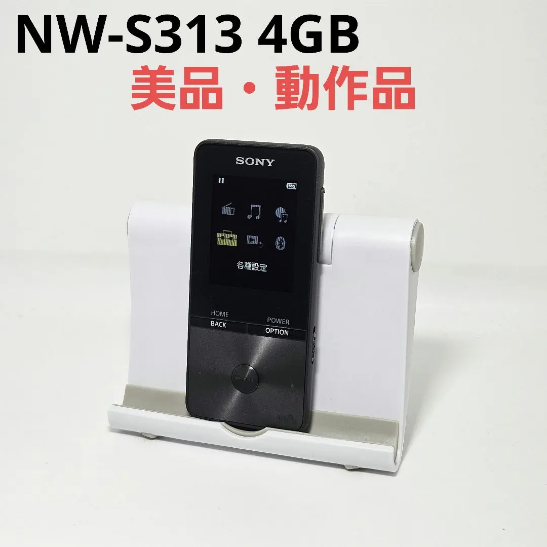 2026年最新】WALKMAN NW-S603の人気アイテム - メルカリ