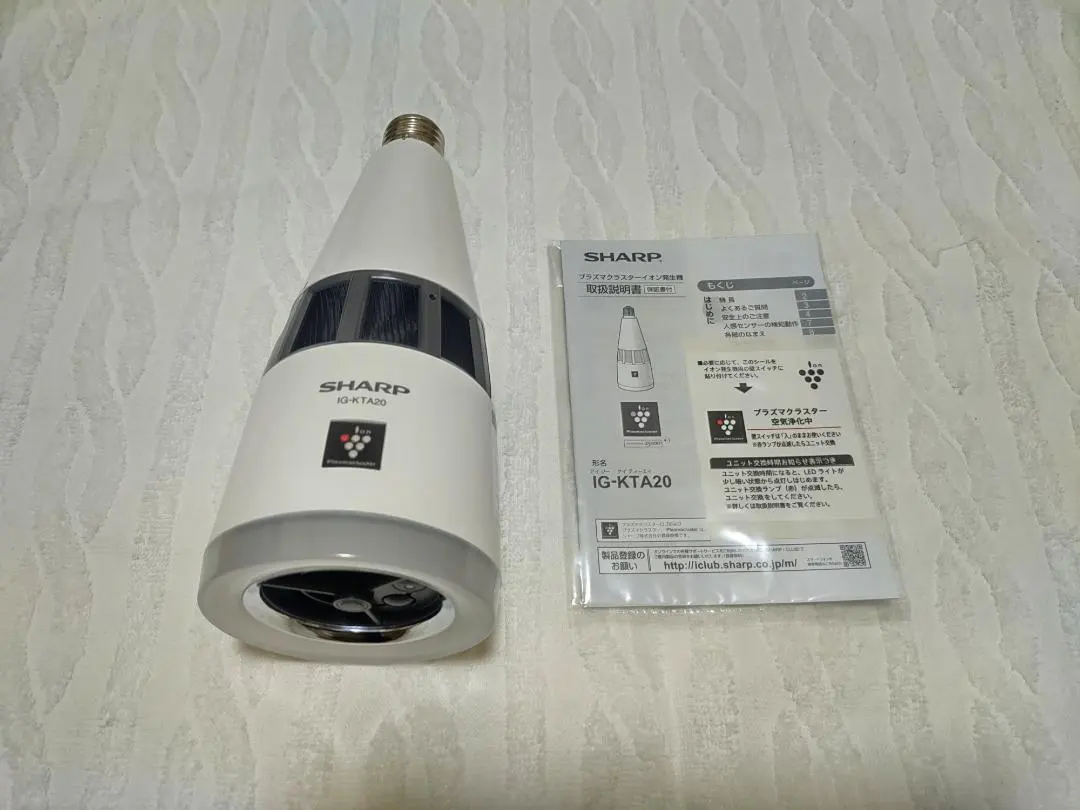 2026年最新】IG-KTA20の人気アイテム - メルカリ