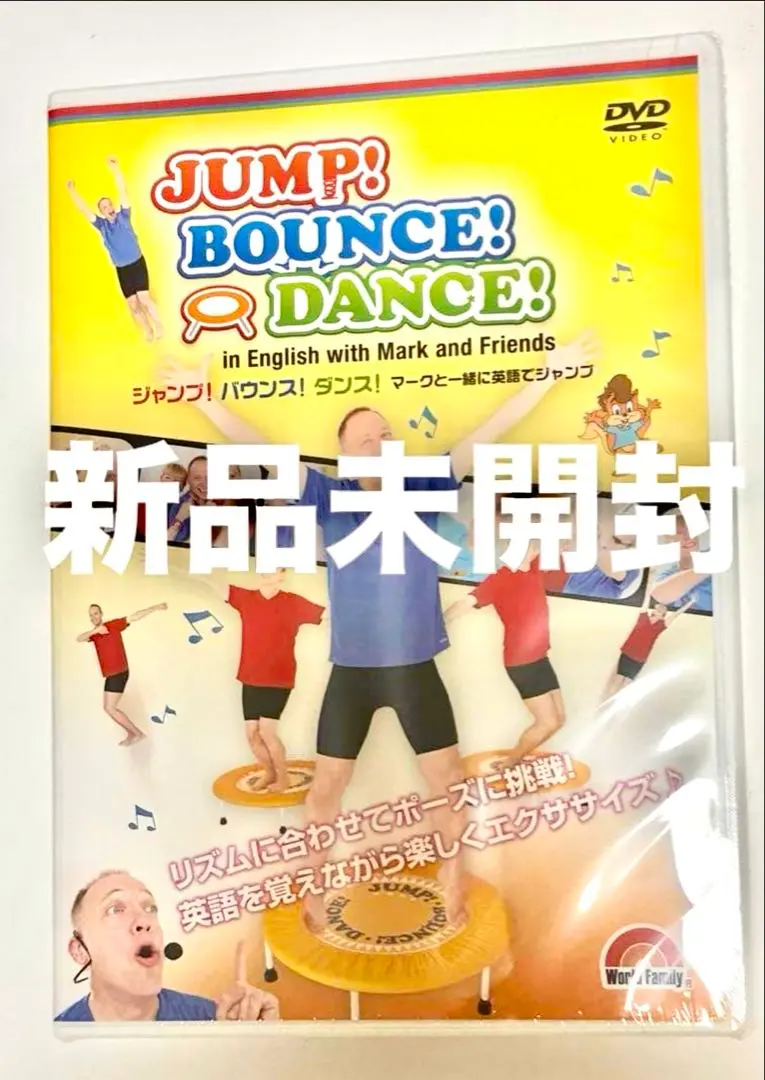 2026年最新】jump!bounce!danceの人気アイテム - メルカリ
