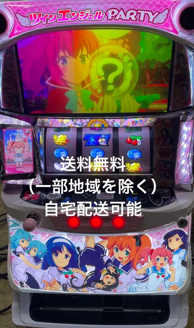 2026年最新】ツインエンジェル2 実機の人気アイテム - メルカリ