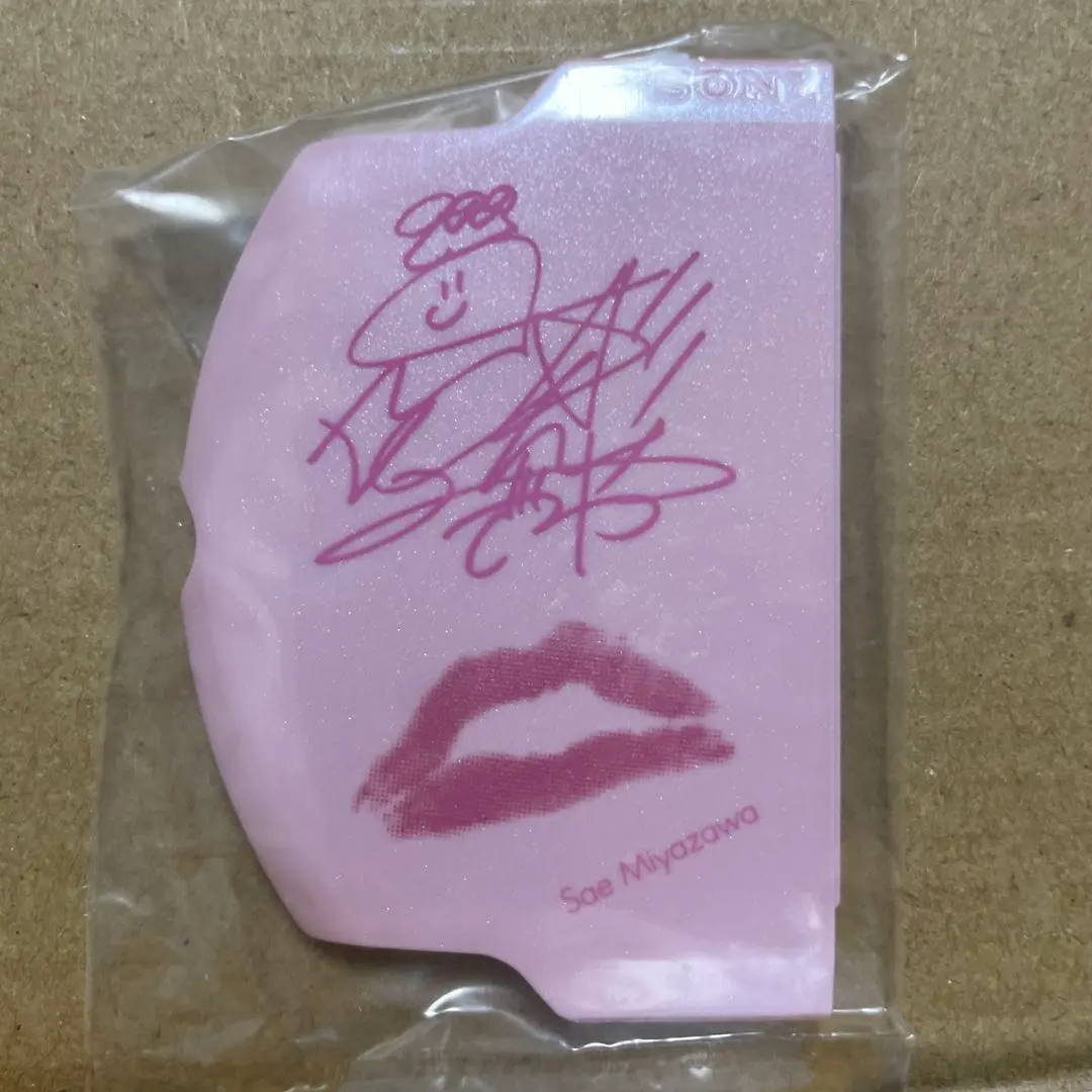 2026年最新】akb キスマークの人気アイテム - メルカリ