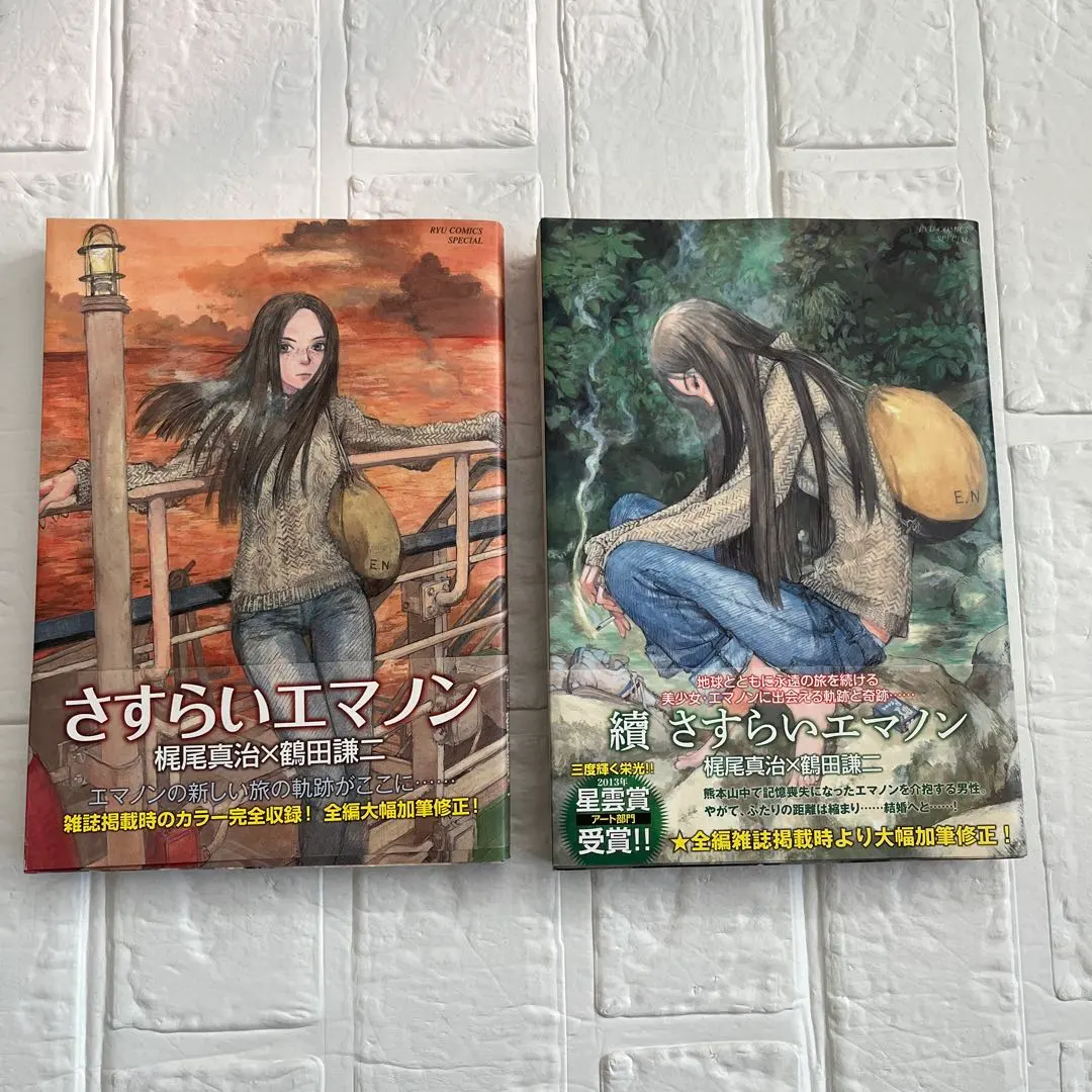 2026年最新】續 さすらいエマノン の人気アイテム - メルカリ