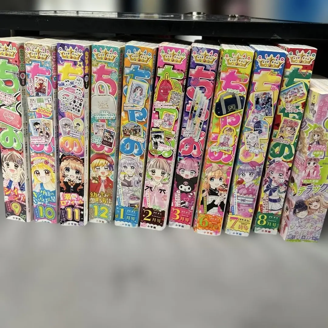 2026年最新】ちゃおデラックスの人気アイテム - メルカリ