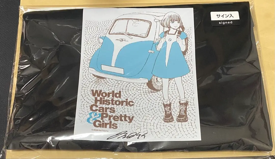 2026年最新】冬目景 サインの人気アイテム - メルカリ