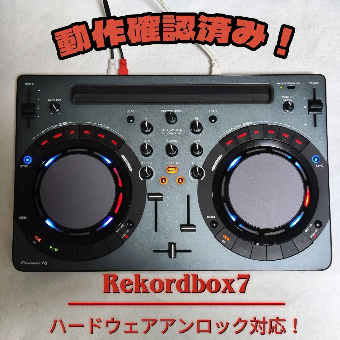 2026年最新】pioneer dj djコントローラー ddj－wego4－k（中古品）の
