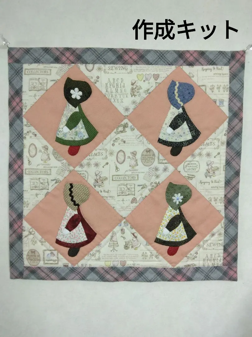 2026年最新】スーちゃん キットの人気アイテム - メルカリ