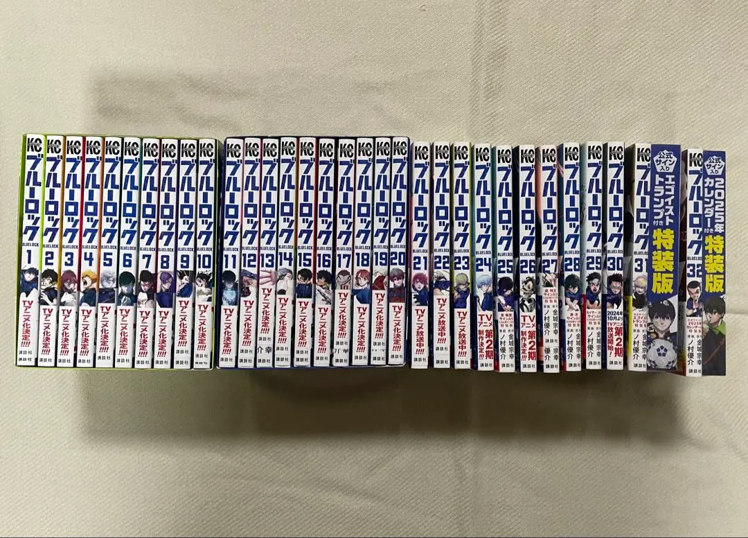 2026年最新】trump アニメイト 特装版の人気アイテム - メルカリ