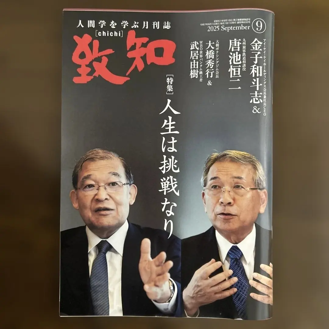 2026年最新】大橋秀行の人気アイテム - メルカリ