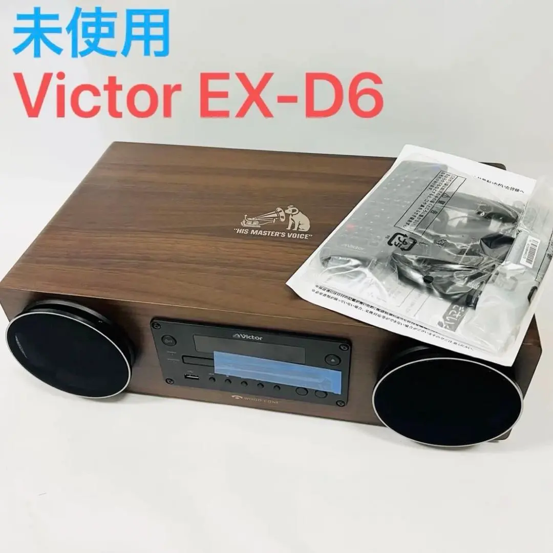 2026年最新】VICTOR ビクター ex-d6の人気アイテム - メルカリ