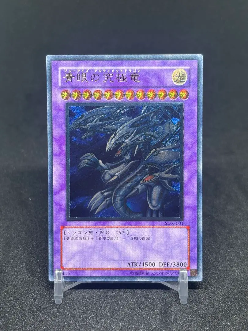 2026年最新】遊戯王 ストラクチャーデッキ デラックスセットの人気