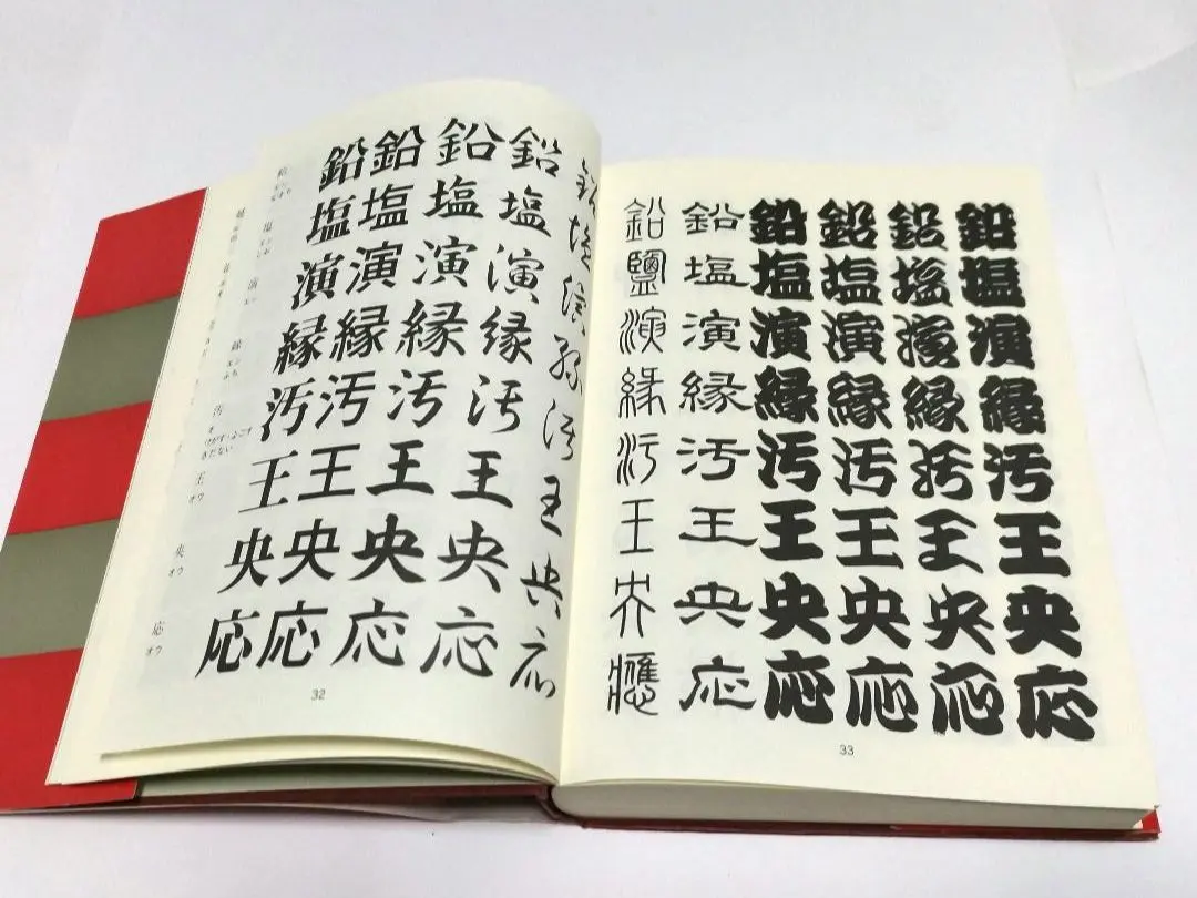 2026年最新】日向数夫の人気アイテム - メルカリ