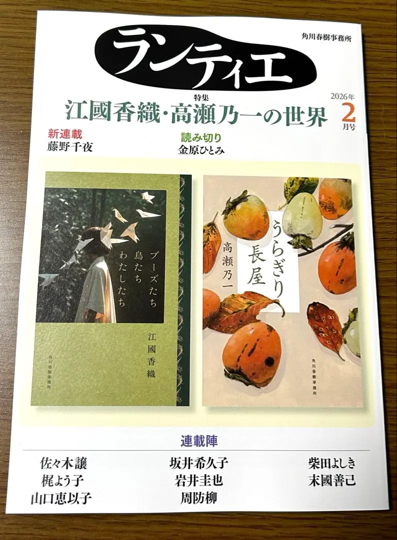 2026年最新】柳ひとみの人気アイテム - メルカリ