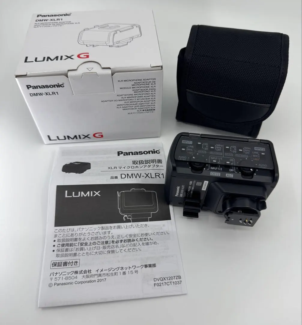 2026年最新】DMW-XLR1の人気アイテム - メルカリ