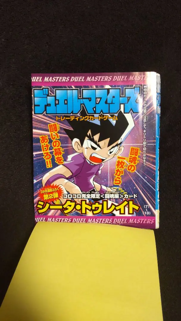 2026年最新】シータ トゥレイトの人気アイテム - メルカリ