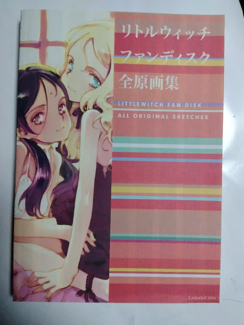 2026年最新】大槍葦人 原画集の人気アイテム - メルカリ