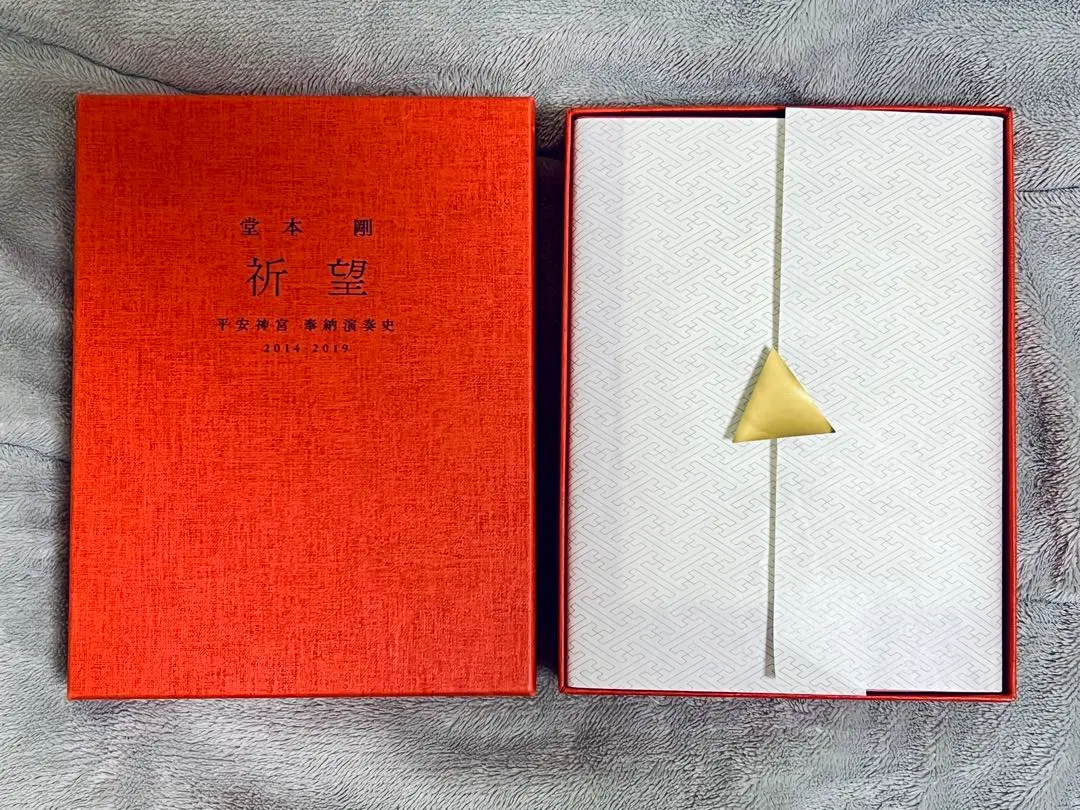2026年最新】堂本剛 祈望 平安神宮 奉納演奏史 2014-2019の人気