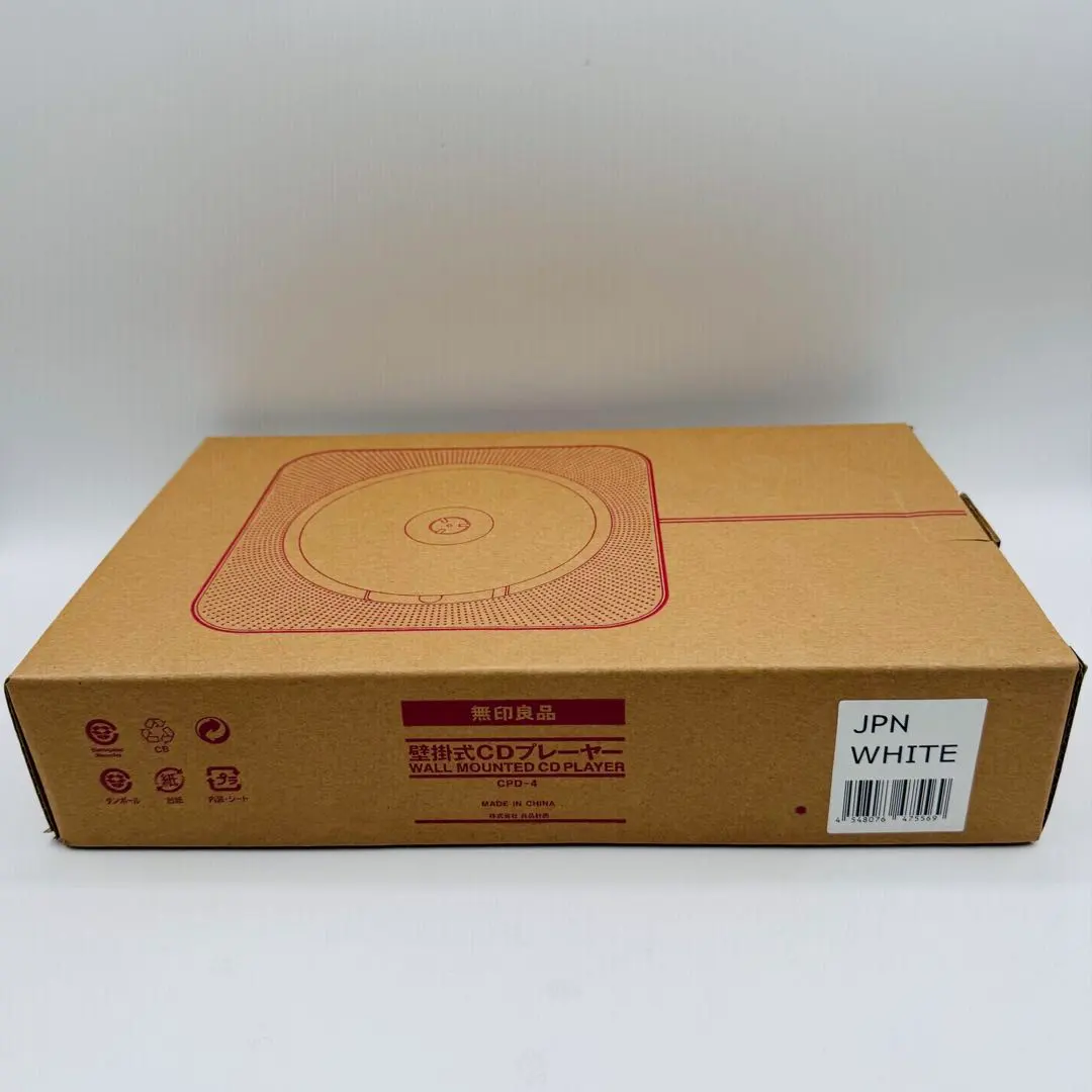 2026年最新】無印良品 壁掛式CDプレーヤー CPD-4の人気アイテム - メルカリ