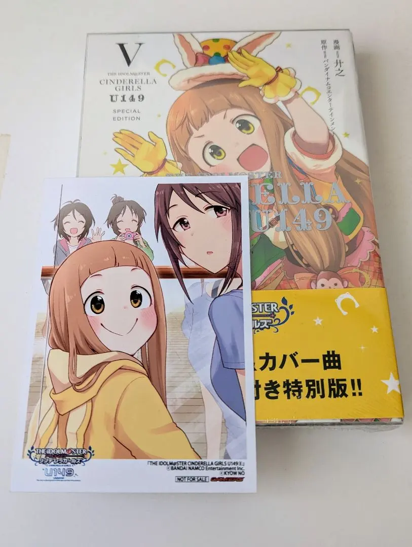 2026年最新】u149 特装版の人気アイテム - メルカリ