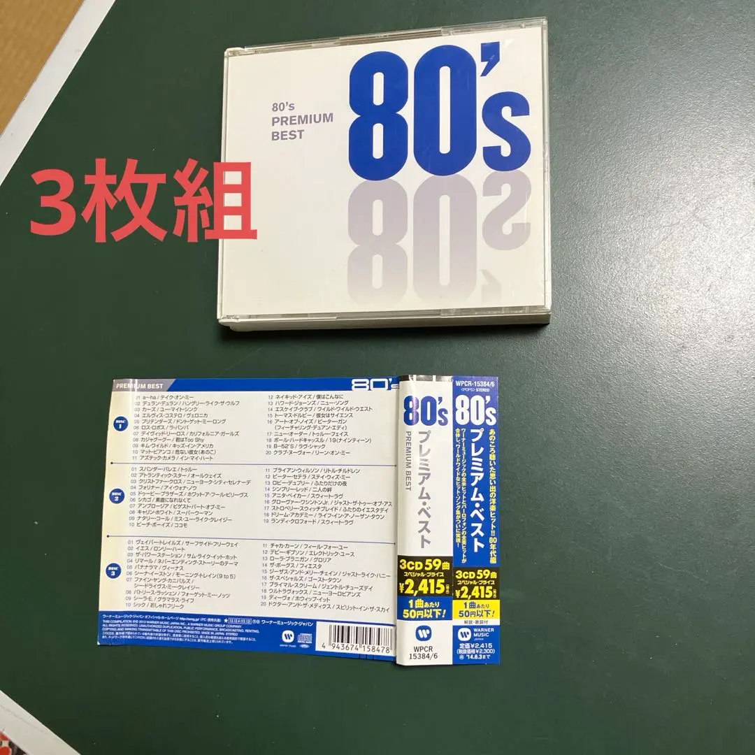 m11407290805_1.jpg?1766047276