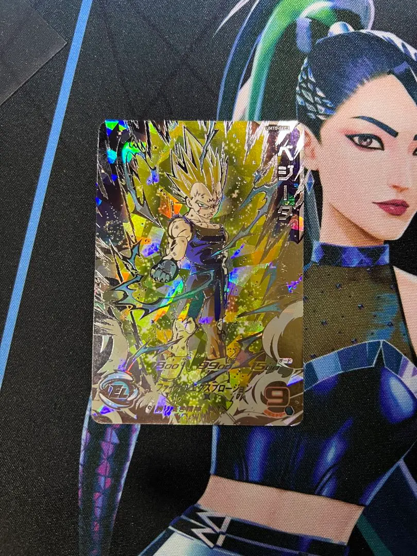 2026年最新】um10-sec3 破壊王子ベジータの人気アイテム - メルカリ