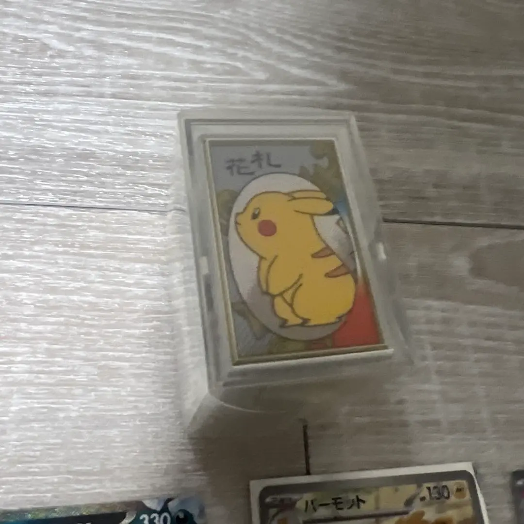 2026年最新】ピカチュウ 花札の人気アイテム - メルカリ
