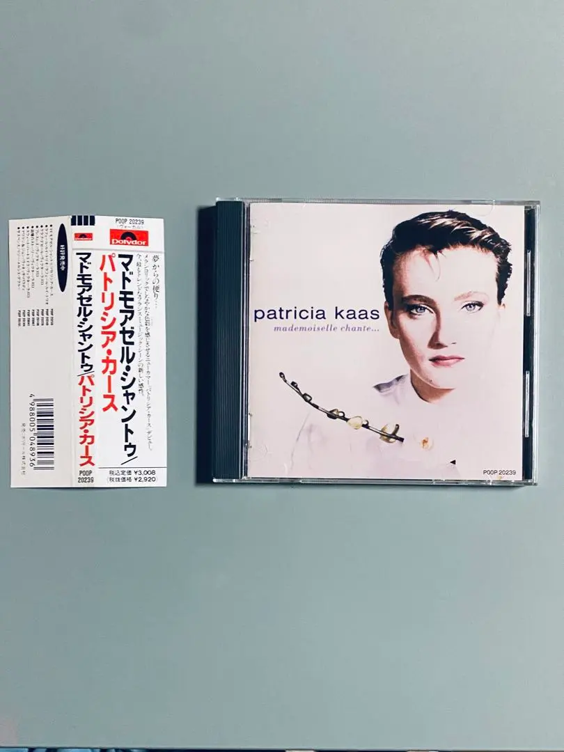 2026年最新】パトリシア・カースの人気アイテム - メルカリ