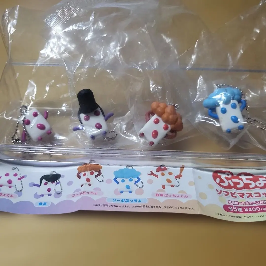 2026年最新】ぷっちょくんの人気アイテム - メルカリ