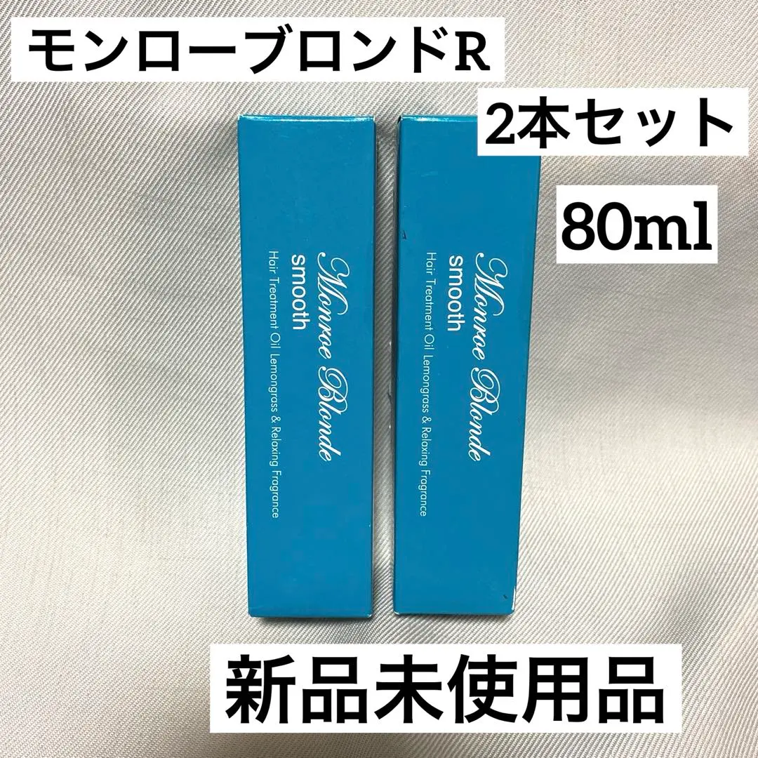 2026年最新】モンローグレイス 香水の人気アイテム - メルカリ