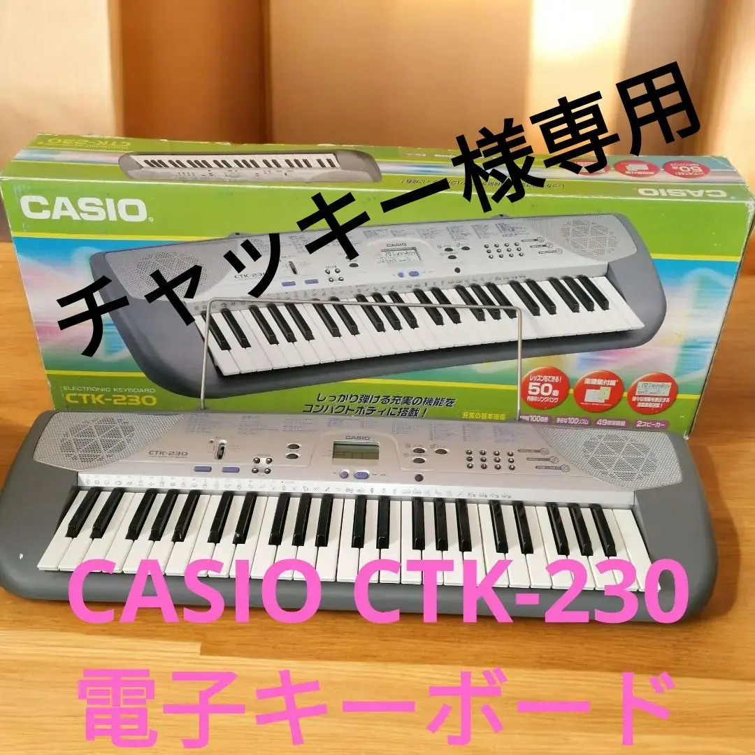 2026年最新】カシオ CS-7W (キーボードスタンド)の人気アイテム - メルカリ