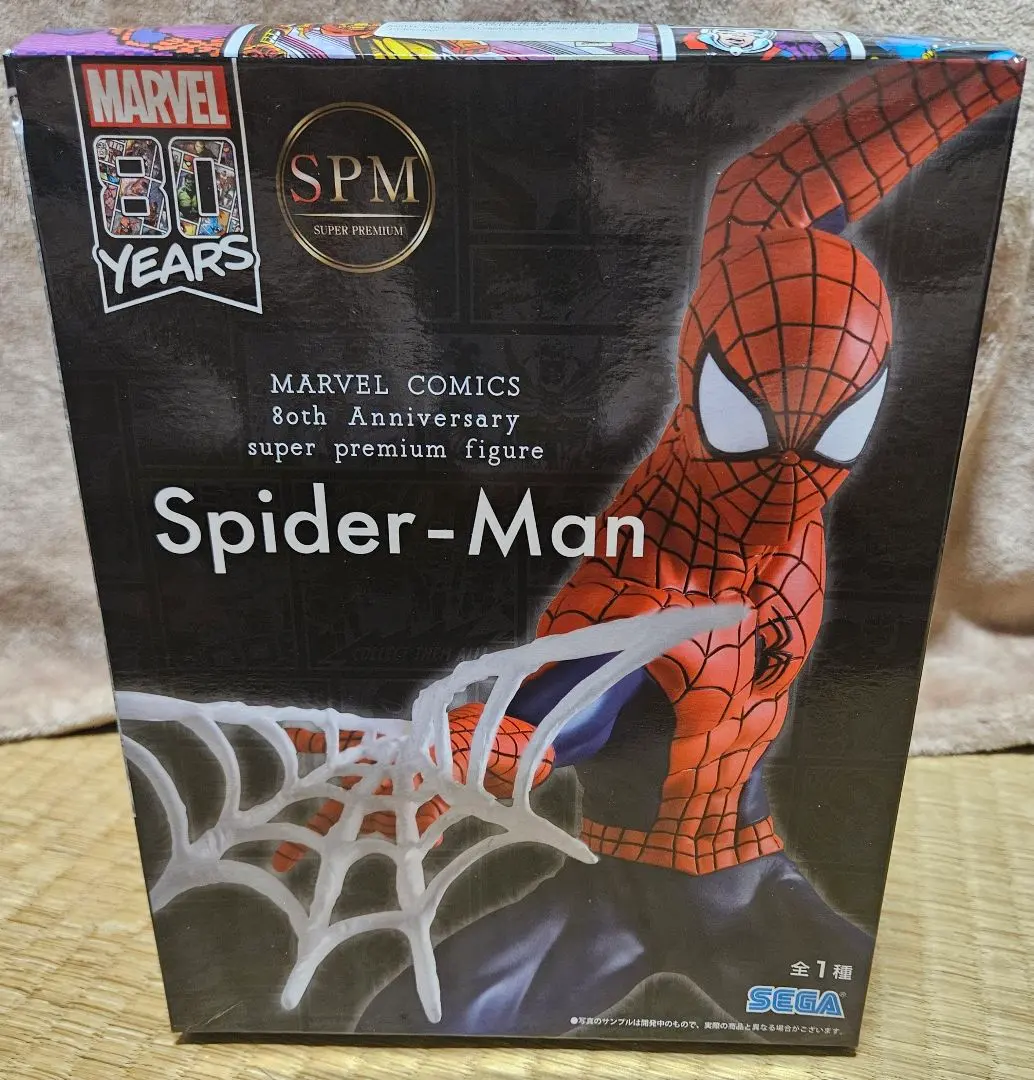 2026年最新】マーベル ハッピーくじ spの人気アイテム - メルカリ