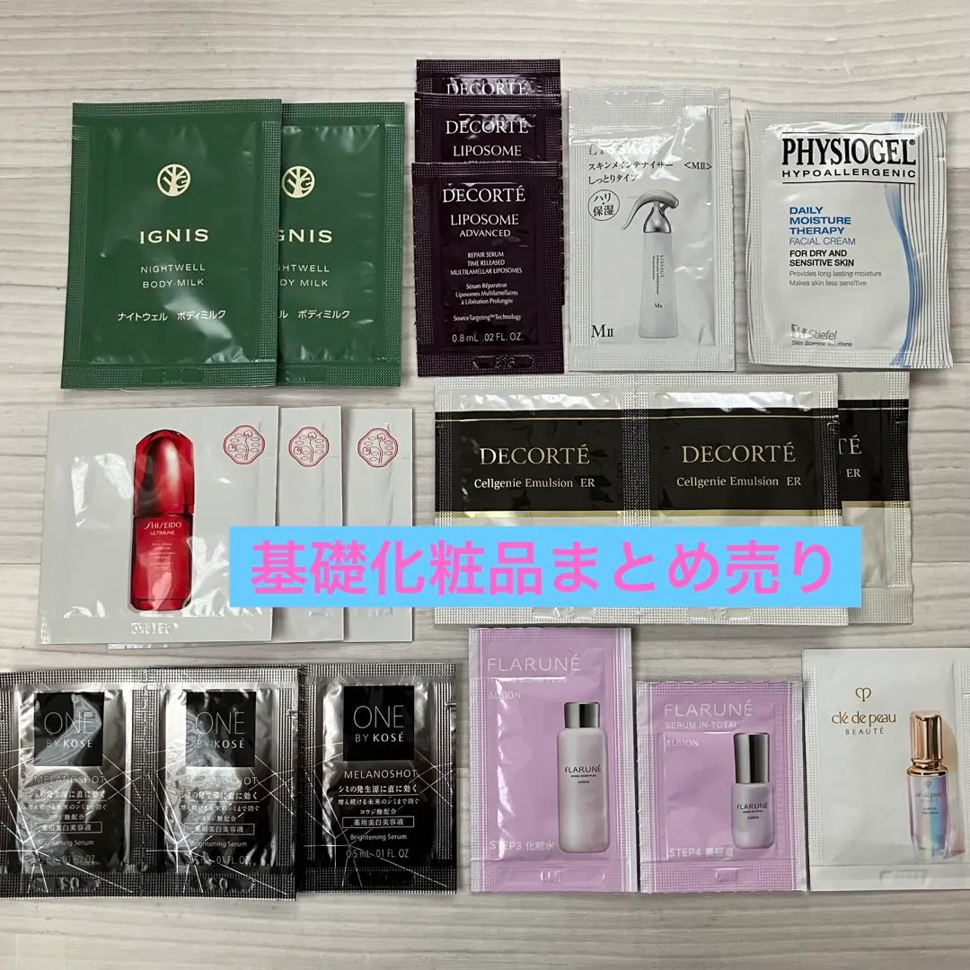 2026年最新】セルジェニーの人気アイテム - メルカリ