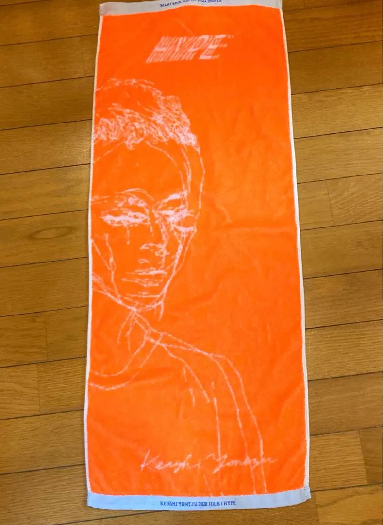 2026年最新】米津玄師hypeタオルの人気アイテム - メルカリ