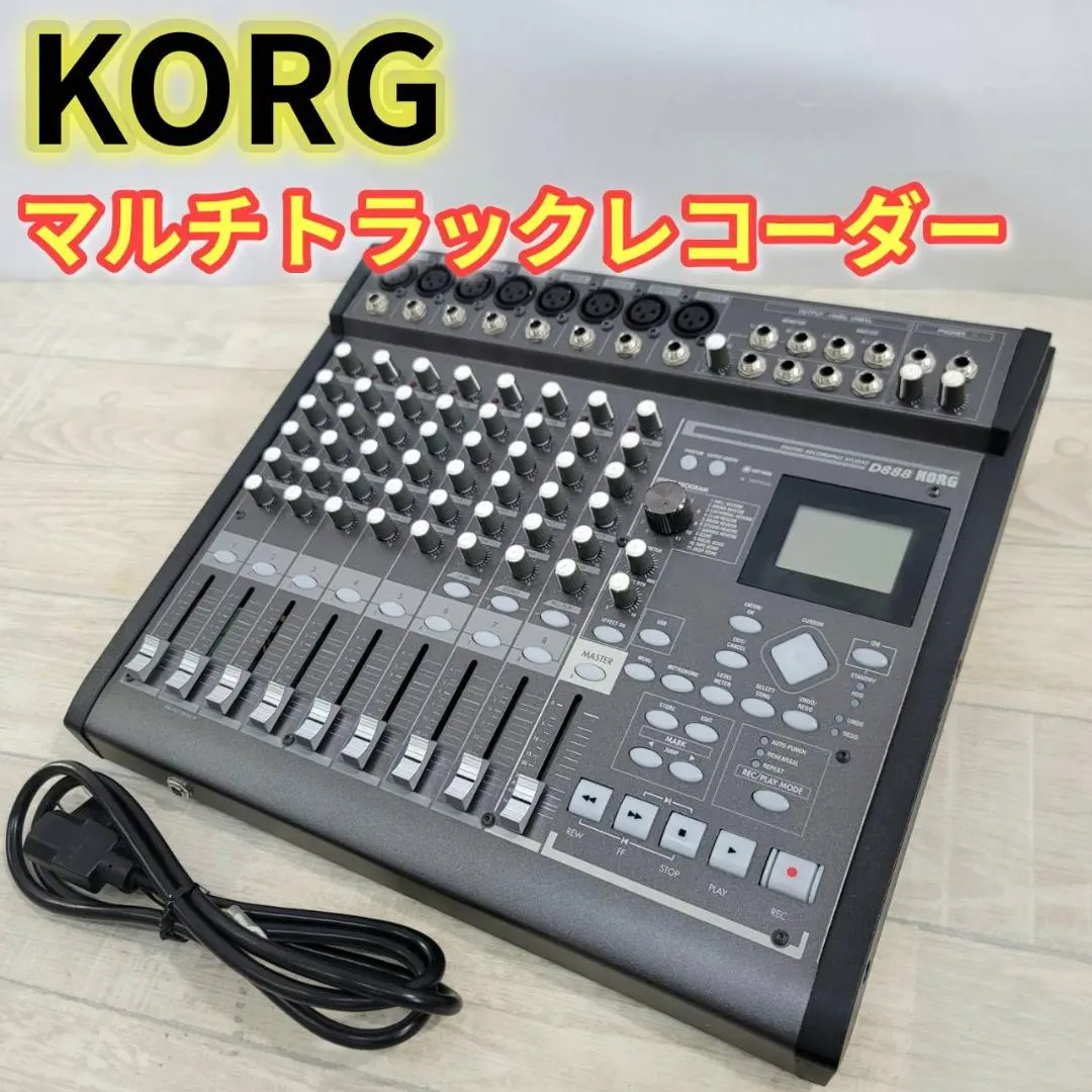 2026年最新】korg d888の人気アイテム - メルカリ