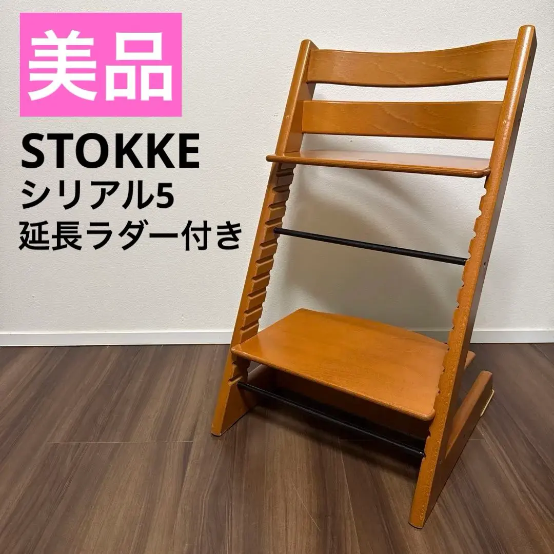 2026年最新】トリップトラップ チェリーの人気アイテム - メルカリ