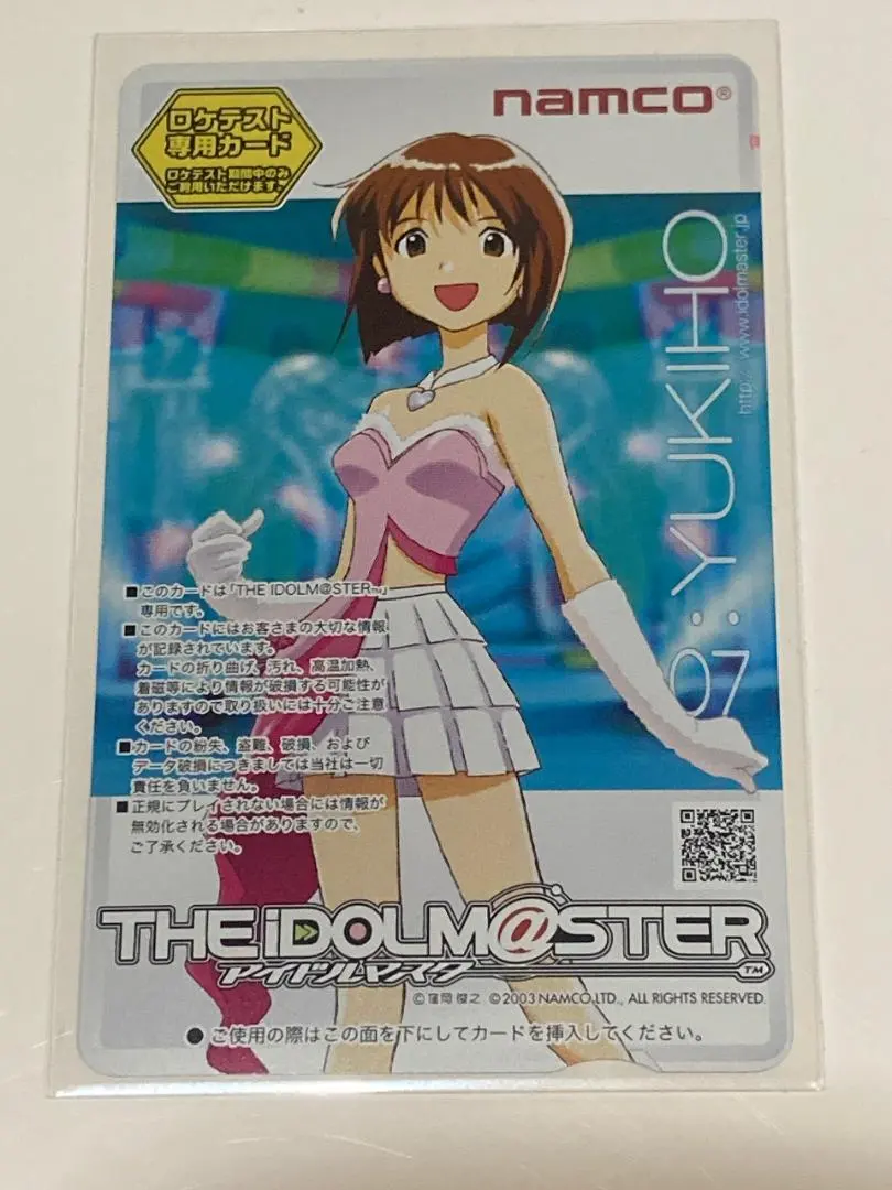 2026年最新】リライタブルカードの人気アイテム - メルカリ