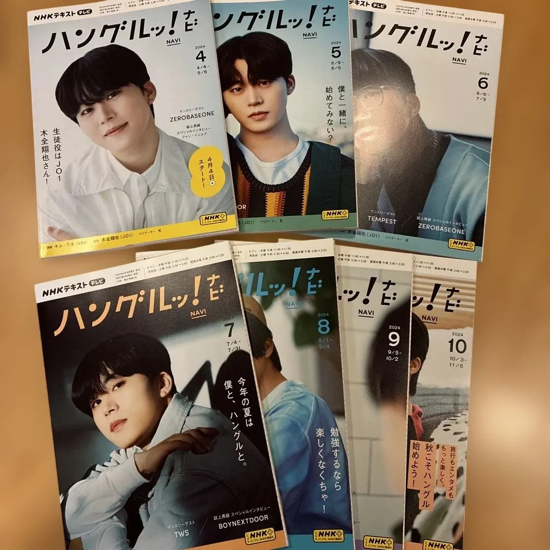 2026年最新】ハングルナビ4月号の人気アイテム - メルカリ