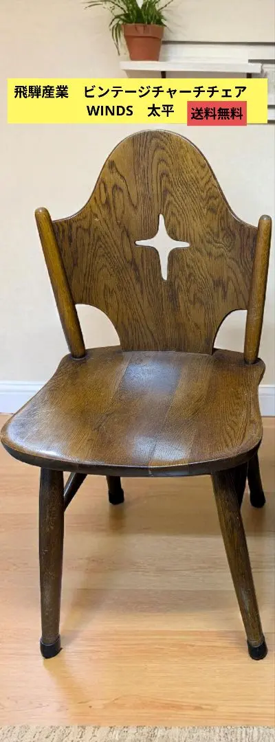 2026年最新】winds 太平の人気アイテム - メルカリ