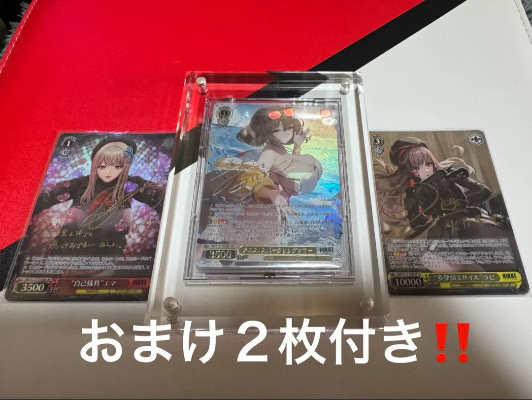 2026年最新】アニス：スパークリングサマー【SEC＋】の人気アイテム