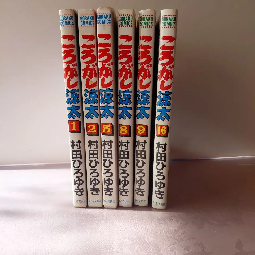 2026年最新】ころがし涼太の人気アイテム - メルカリ