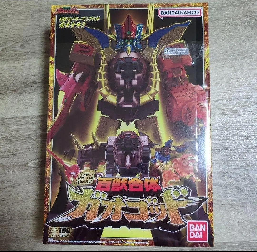 2026年最新】ガオゴッド smpの人気アイテム - メルカリ