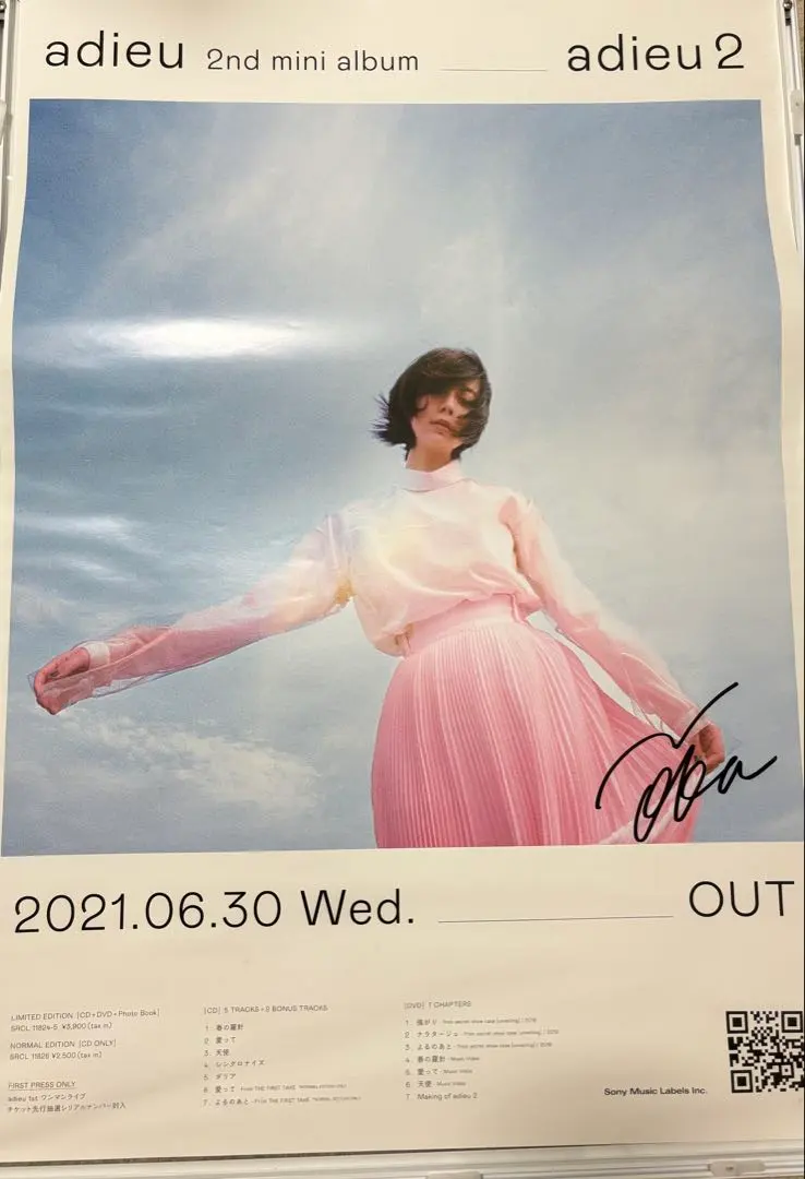 2026年最新】上白石萌歌 サインの人気アイテム - メルカリ