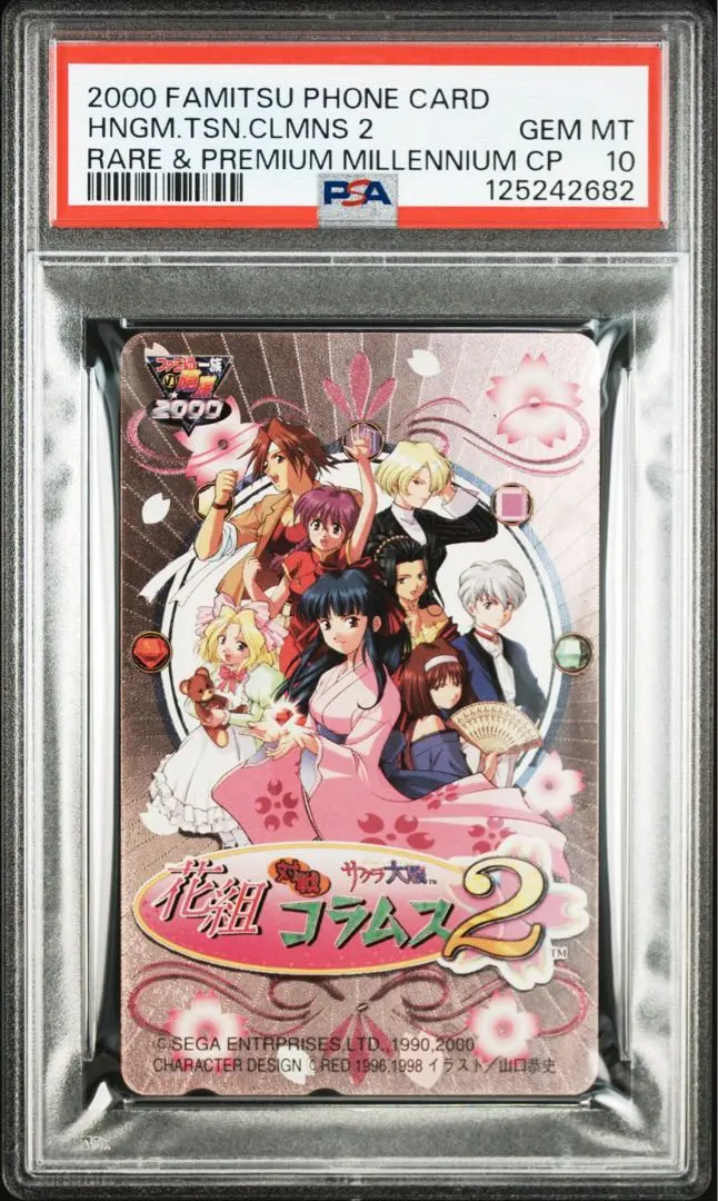 2026年最新】ファミ通一族の陰謀の人気アイテム - メルカリ